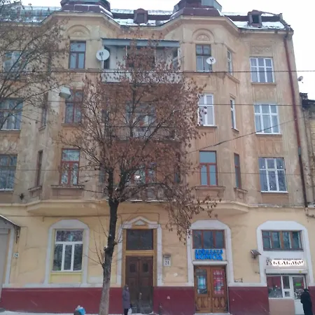 Apartamento Smart Lviv